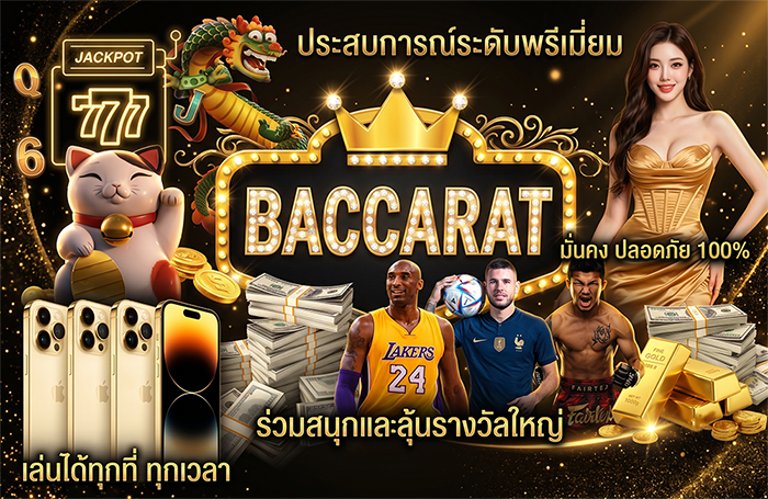 สล็อต lottoplus789 หน้าแรกของเกมสล็อตยอดนิยม